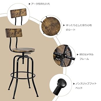Amazon｜COSTWAY 2脚セット バーチェア カウンターチェア